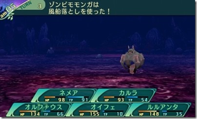 世界樹５１５-３ - コピー